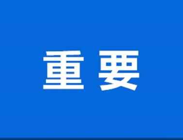 蛟河品牌型網(wǎng)站建設(shè)哪家好：公共網(wǎng)絡(luò)·海報記者王俊偉青島報告