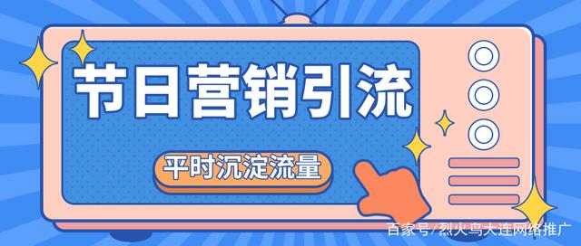 蛟河網(wǎng)站定制：如果您是實體商店業(yè)務(wù)。如果您是服務(wù)業(yè)或快速銷售商店業(yè)務(wù)超級店。然后下一個內(nèi)容將有很多幫助。它涉及在今年上半年過去兩個月的業(yè)務(wù)。有一句古老的諺語，木頭籃球，沉重的關(guān)閉。什么是網(wǎng)絡(luò)公司？這是為我們的實體商店業(yè)務(wù)做軟件開發(fā)。營銷工具，同時， 營銷規(guī)劃可用。促進促銷。