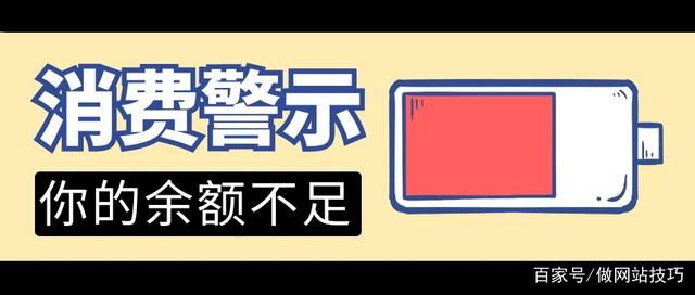 現在，是不是一個人或公司，這只是一個簡單的事情。很多人回家，在車站的建造期間也遇到了各種問題。小編的互聯網行業已經很久了。我經常有朋友，你會問我關于網站建設的問題。今天， 我將總結一下網站的預防措施。