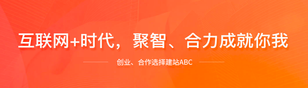 原標題：哪種適用于自助施工系統加入代理人？