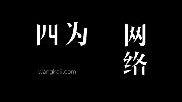 看到這個標題，每個人都會覺得可以在營銷您或公司中，-  -  - 錯誤的，錯誤錯誤，作為專業的自我媒體人，它應該具有最客觀的態度。給客觀建議，丟失水平的“專業文本”是一種自我毀滅的未來。