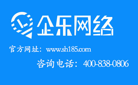 原標題：溫州網站建設多少錢？