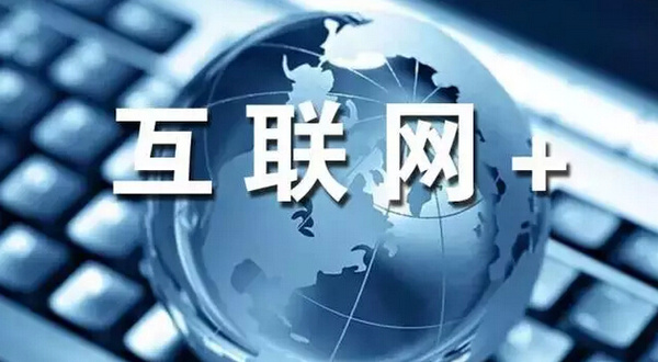 蛟河企業網站設計公司：原標題：網絡推廣公司在哪里？