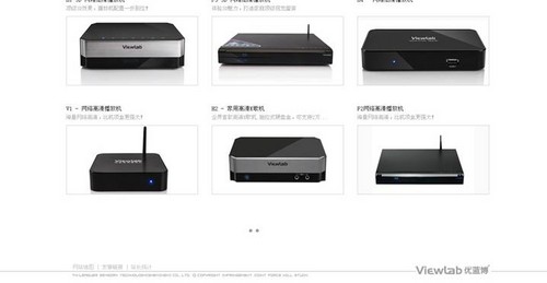 優藍博（Viewlab）官方網站全新改版 隆重上線 