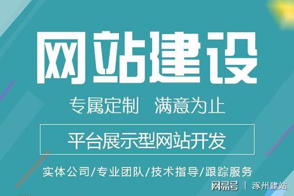 現在“互聯網+”時代到了，網站建設將迎來哪些變化？在這個大環境中，墨水粘性將被淘汰。只有改變， 創新可以迎來新的突破，那么該網站未來發展的發展趨勢是什么？