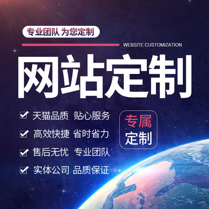 網站建設公司在哪里， 網站生產報價， 企業網站推廣， 微信公共賬戶編輯版本， 開發了多少小程序， 企業網絡設計費用