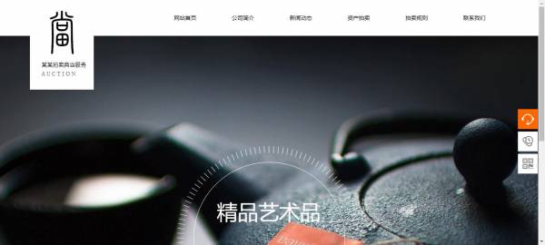 蛟河網站制作與維護_行業新聞網站營銷內容風格